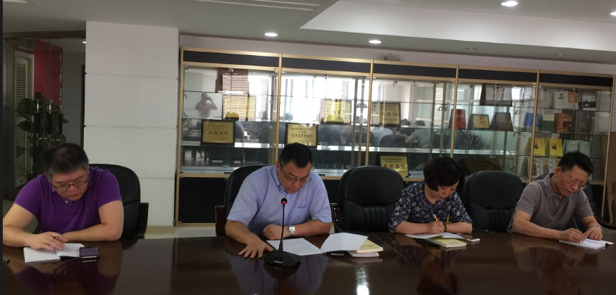 党支部组织开展第二主题学习研讨会1.png 党支部组织开展第二主题学习研讨会1.png