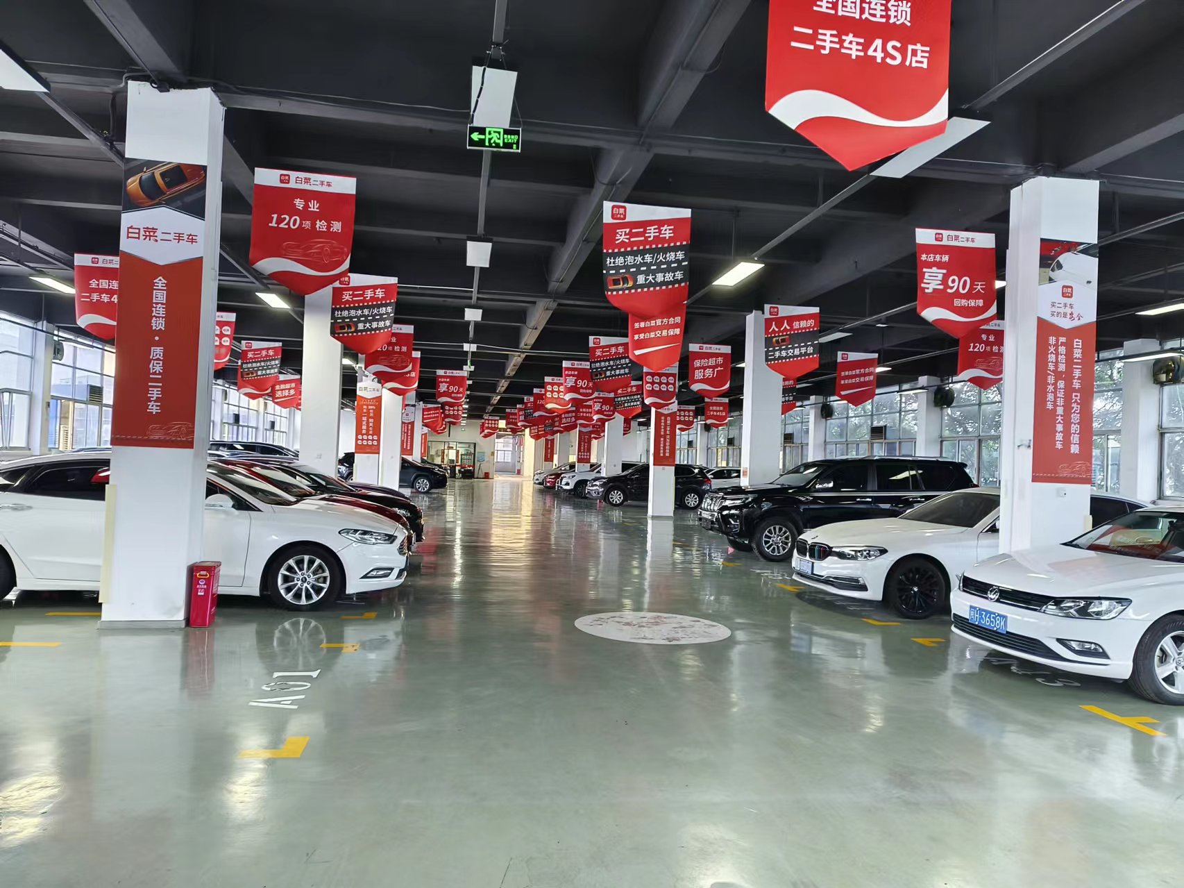 鑫华源厂区二手车交易市场.jpg