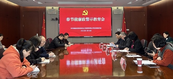 微信图片_20250120171616.jpg